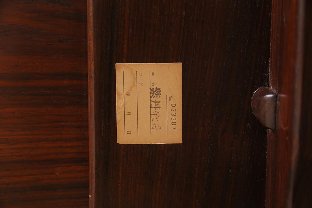 中古 唐木指物 紫檀(シタン)無垢材 漆塗り 落ち着いた和の空間を