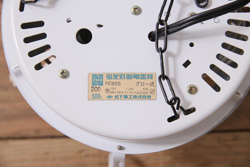 レトロ照明 昭和中期 松下電工(ナショナル) 激レアデザイン レトロ照明 昭和中期 松下電工(ナショナル) 激レアデザイン