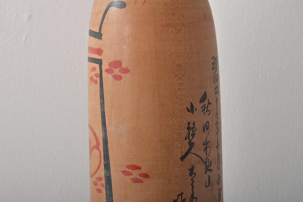 昭和47年　秋田木地山　小椋久太郎 作　こけし　39.5cm　郷土玩具　伝統こけし(R-044578)