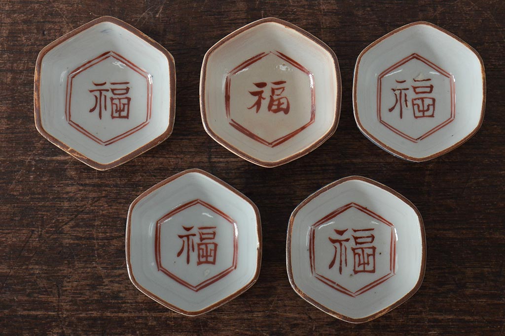 江戸明治期　光山銘　呉須赤絵金彩猪口5客セット(ぐい呑み、酒器、和食器)(R-044607)
