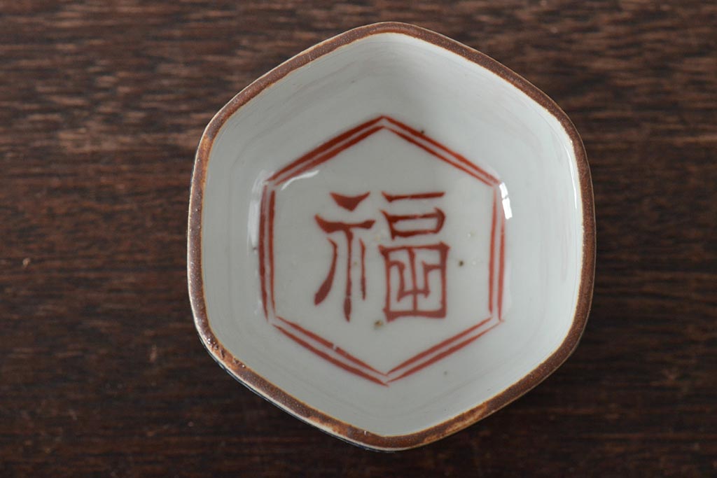 江戸明治期　光山銘　呉須赤絵金彩猪口5客セット(ぐい呑み、酒器、和食器)(R-044607)