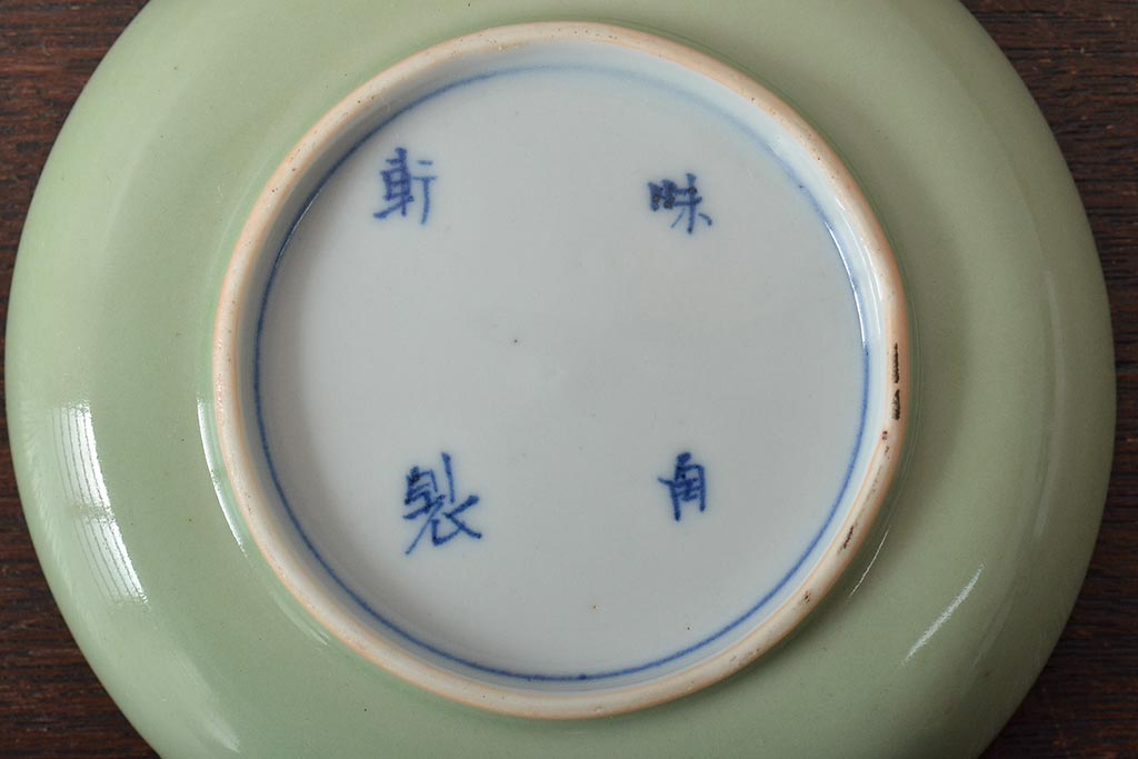 大正〜昭和初期　青磁花文小皿7枚セット(R-044622)