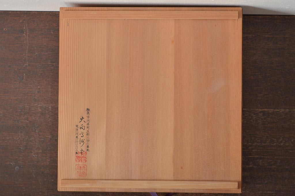 輪島塗　金かすみ　蒔絵　黒塗　丸形　吸物椀5客(蓋付き椀、お椀、漆器)(R-044673)