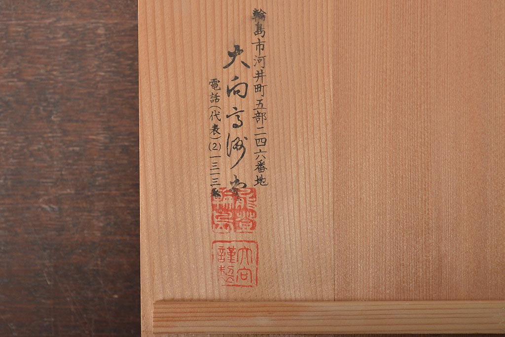 輪島塗　金かすみ　蒔絵　黒塗　丸形　吸物椀5客(蓋付き椀、お椀、漆器)(R-044673)