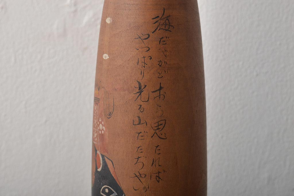 鬼越 玉髄 宮沢賢治 岩手県 希少