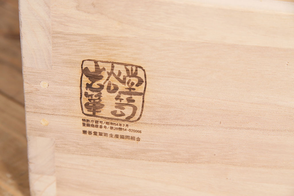 中古　伝統民芸家具　岩谷堂箪笥　当店リメイク　漆塗り　みちのく8号　荘厳な佇まいが魅力的な収納棚(キャビネット)(R-044762)