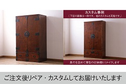 ラフジュ工房オリジナル　古建具リメイク　引き出し5杯付きの組子書院戸のキャビネット(戸棚、リビングボード)(R-039700)