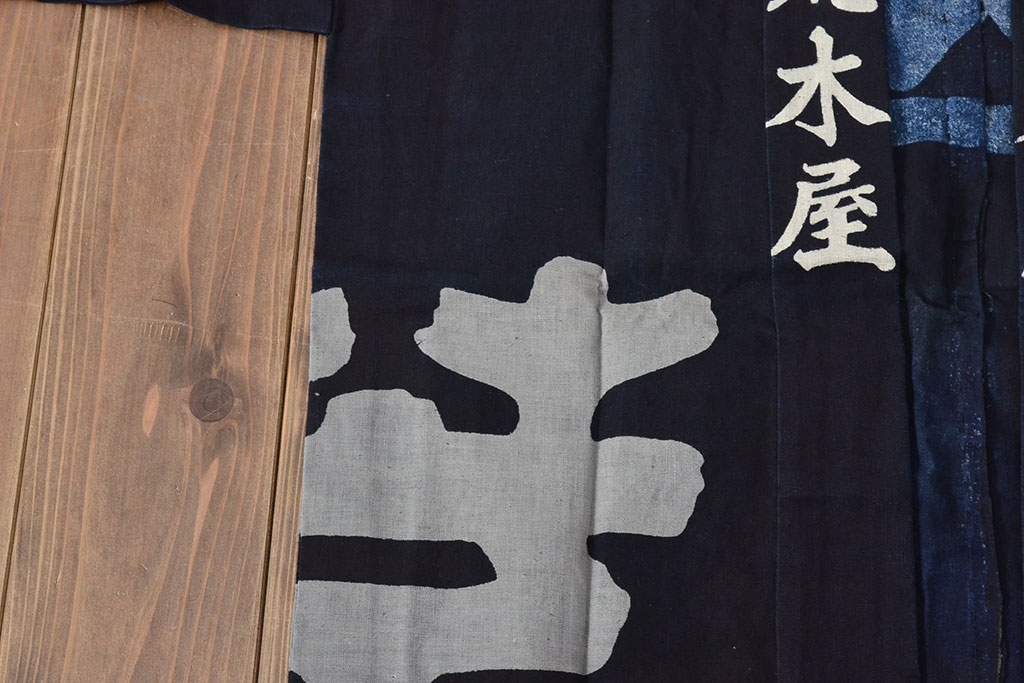 大正〜昭和初期　古い　藍染　木綿　半纏(古布、万荒木屋)(R-044821)