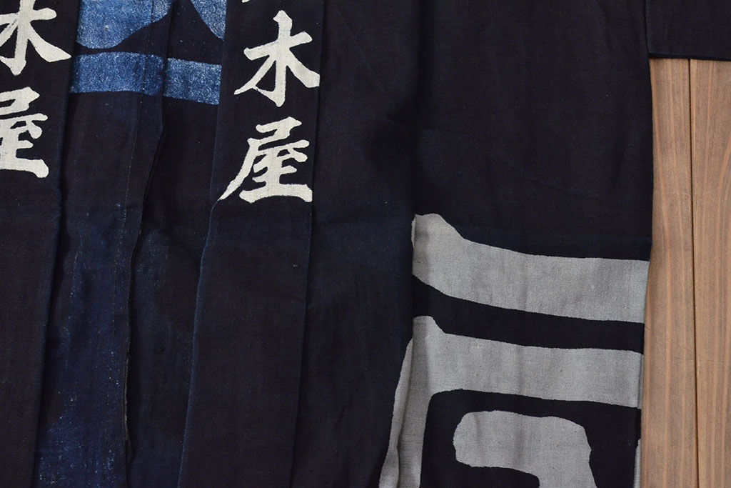 大正〜昭和初期　古い　藍染　木綿　半纏(古布、万荒木屋)(R-044822)