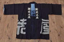 大正〜昭和初期　古い　藍染　木綿　半纏(古布、万荒木屋)(R-044822)
