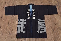 大正〜昭和初期　古い　藍染　木綿　半纏(古布、万荒木屋)(R-044823)