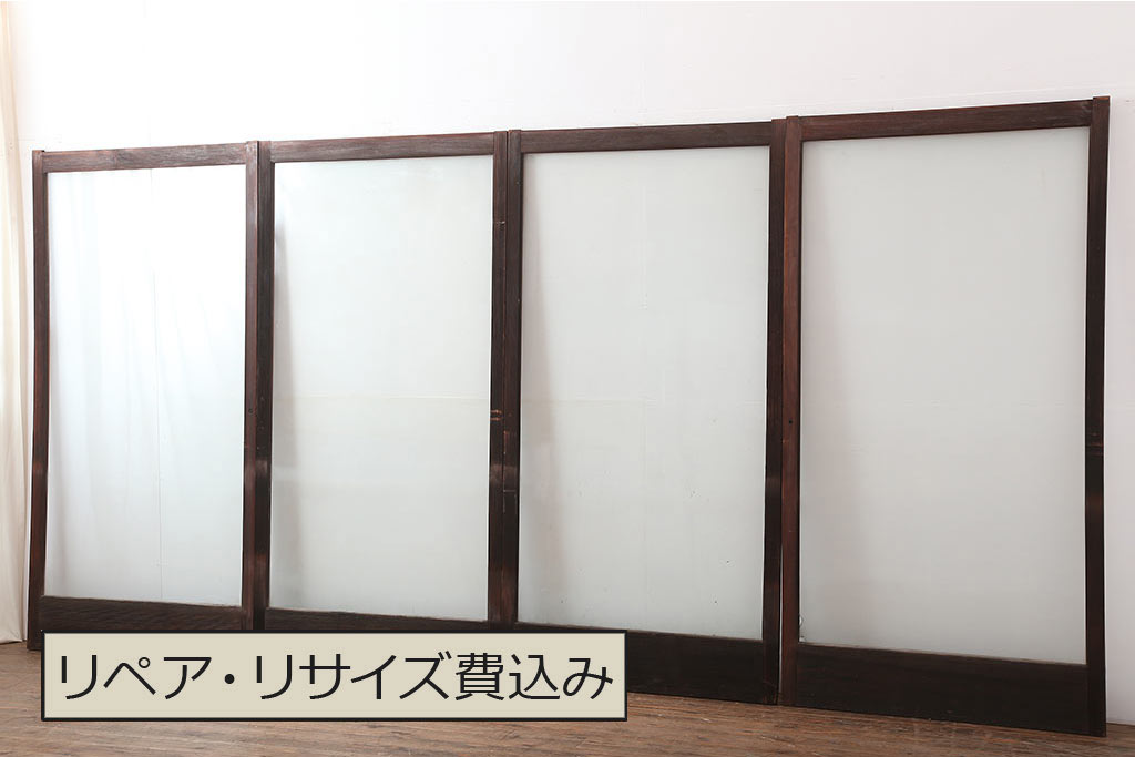 アンティーク建具　和製アンティーク　大判のゆらゆらガラスが魅力のガラス戸4枚セット(引き戸)(R-044841)