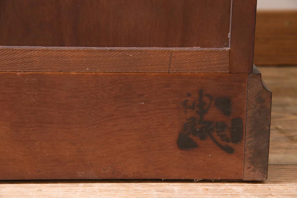 中古　神居民芸家具　和洋どちらの空間にも馴染む本箱(ブックケース、収納棚、飾り棚、キャビネット)(R-044881)