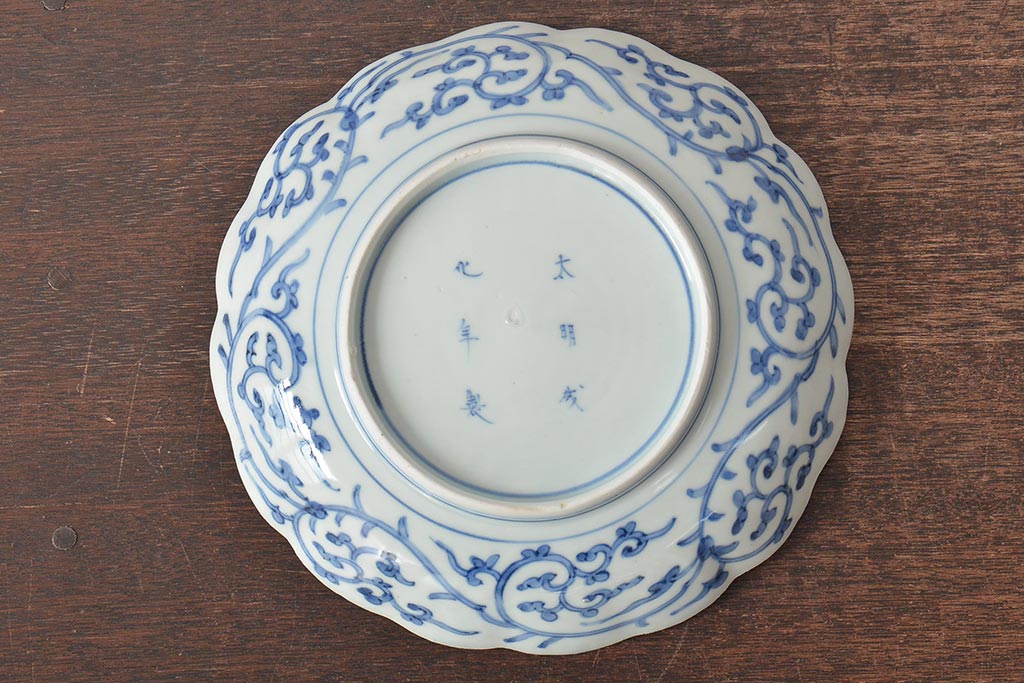 江戸期　古伊万里　大明成化年製　蛸唐草文　七寸皿2枚(変形皿、和食器)(R-044919)