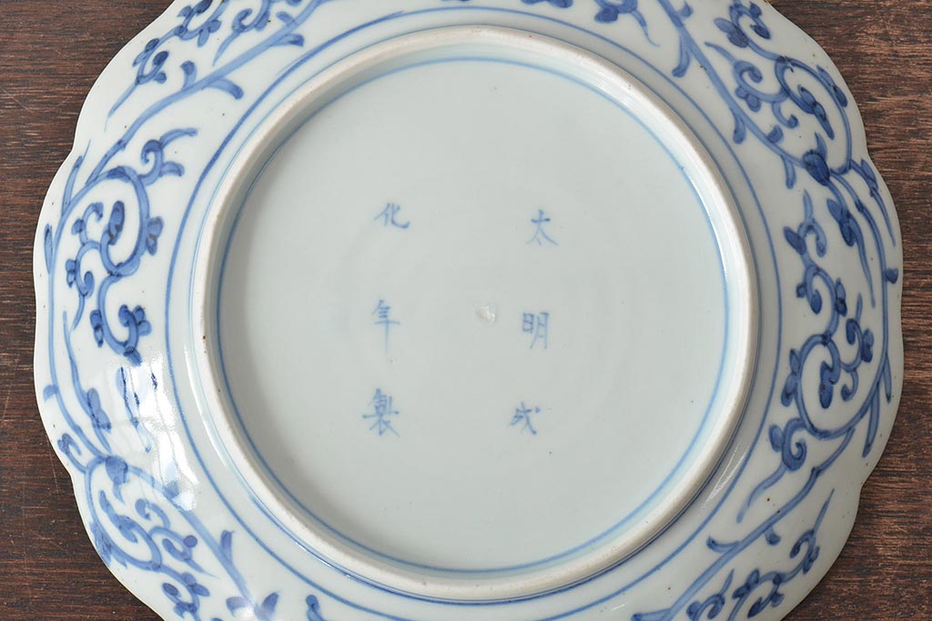 江戸期　古伊万里　大明成化年製　蛸唐草文　七寸皿2枚(変形皿、和食器)(R-044920)