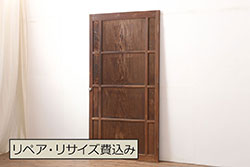 アンティーク建具　片面ガラス　和モダンな雰囲気づくりにおすすめの組子入り窓1枚(ガラス戸、引き戸、ガラス窓)(R-071898)