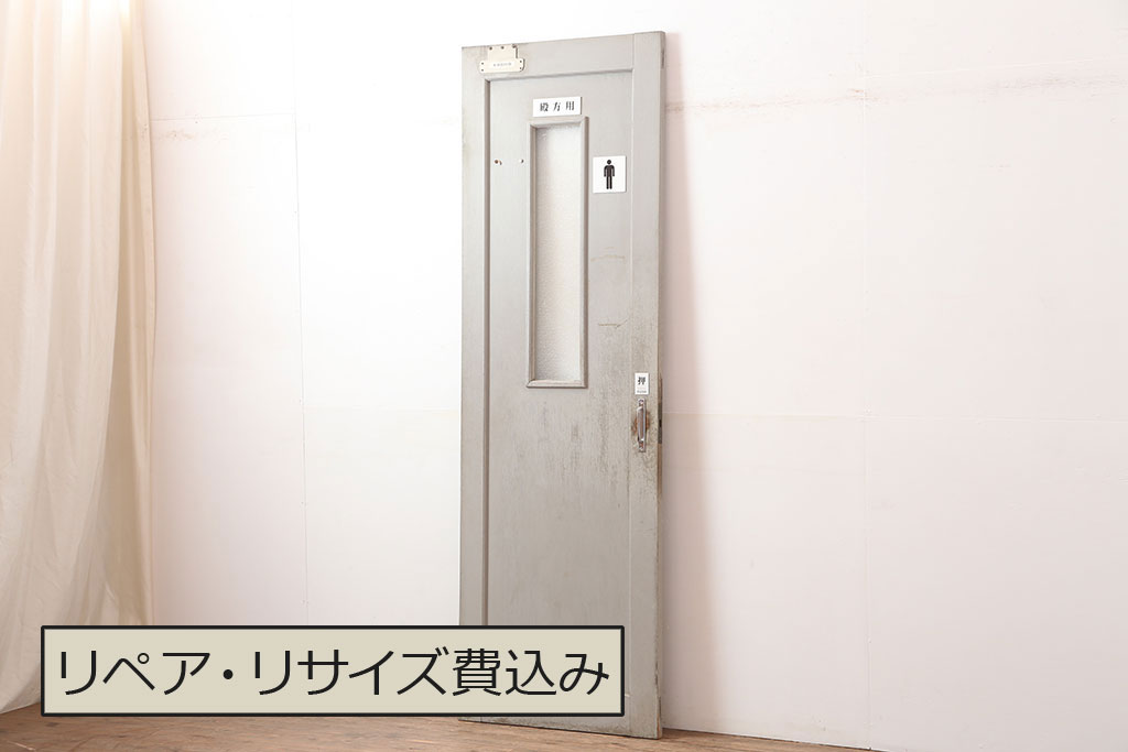 アンティーク建具　昭和中期　レトロなダイヤガラス入りのペイントドア(木製扉)(R-044944)