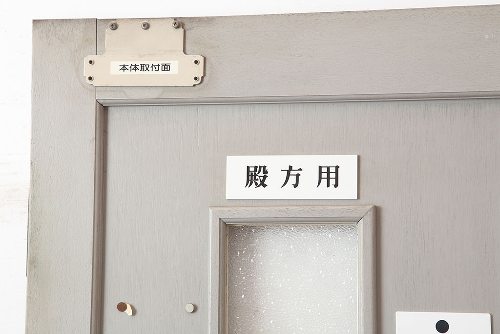 アンティーク建具　昭和中期　レトロなダイヤガラス入りのペイントドア(木製扉)(R-044944)