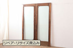 アンティーク建具　昭和中期　ヒノキ材　ゆらゆらガラス　金具のデザインがお洒落なガラス戸2枚セット(引き戸)(R-044952)