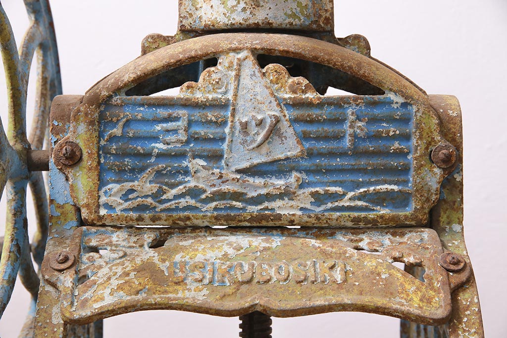 ジャンク品 昭和レトロ USIKUBOSIKI(牛窪鉄工所) 古い手回し ジャンク品 昭和レトロ USIKUBOSIKI(牛窪鉄工所) 古い手回し