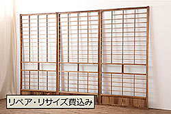 アンティーク建具　昭和初期　裏障子枠付き　細かな桟が美しい格子戸2枚セット(建具、引き戸)(R-037087)