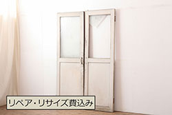 アンティーク建具　落ち着いた和の空間を演出する組子入りガラス帯戸2枚セット(引き戸、板戸)(R-071116)