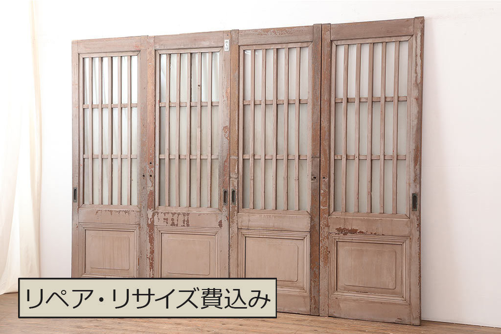 アンティーク建具　昭和中期　ペイント　古びた風合いのペイントが魅力のガラス戸4枚セット(引き戸)(R-045009)