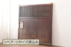 アンティーク建具　総欅(ケヤキ)材　経年による木味が味わい深い小さな板戸窓4枚セット(引き戸)(R-068008)