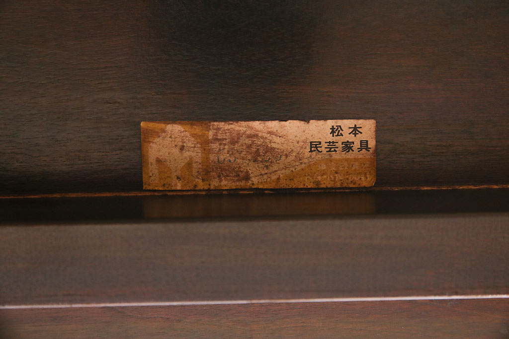 ビンテージ家具　松本民芸家具　すっきりとした佇まいの上品な座卓(幅1500、ローテーブル、ヴィンテージ)(R-045025)