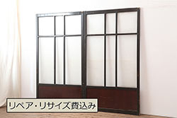 アンティーク建具　昭和中期　腰板ケヤキ材　裏障子付きの格子戸2枚セット(建具、ガラス帯戸、引き戸)(R-043865)