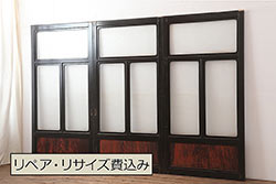 アンティーク建具　レトロな雰囲気を醸し出すガラス欄間2枚セット(明り取り、明かり取り)(R-071702)