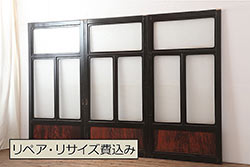 アンティーク建具　大正ロマンの雰囲気香るガラス戸2枚セット(引き戸)(R-062960)