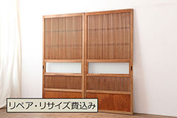 アンティーク建具　昭和中期　裏障子付き　あたたかな和の雰囲気漂う格子戸2枚セット(障子戸、引き戸、建具)(R-045051)