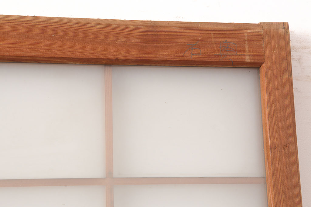 アンティーク建具　昭和中期　腰板ケヤキ材　レトロなガラス戸2枚セット(引き戸、建具)(R-045054)