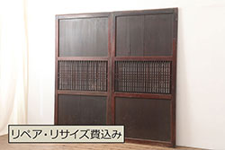 昭和中期　和の風情あふれる佇まいが魅力の摺り上げ雪見障子戸2枚セット(引き戸、擦り上げ障子戸、擦上障子戸、建具)(1)