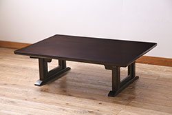 ビンテージ家具　松本民芸家具　上品な和の雰囲気を漂わせる座卓(ローテーブル、座机)(R-045114)