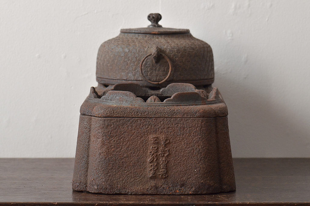 大正〜昭和初期　南部盛岡三巌堂　鉄製銅壺(銅壺湯沸し)(R-045321)