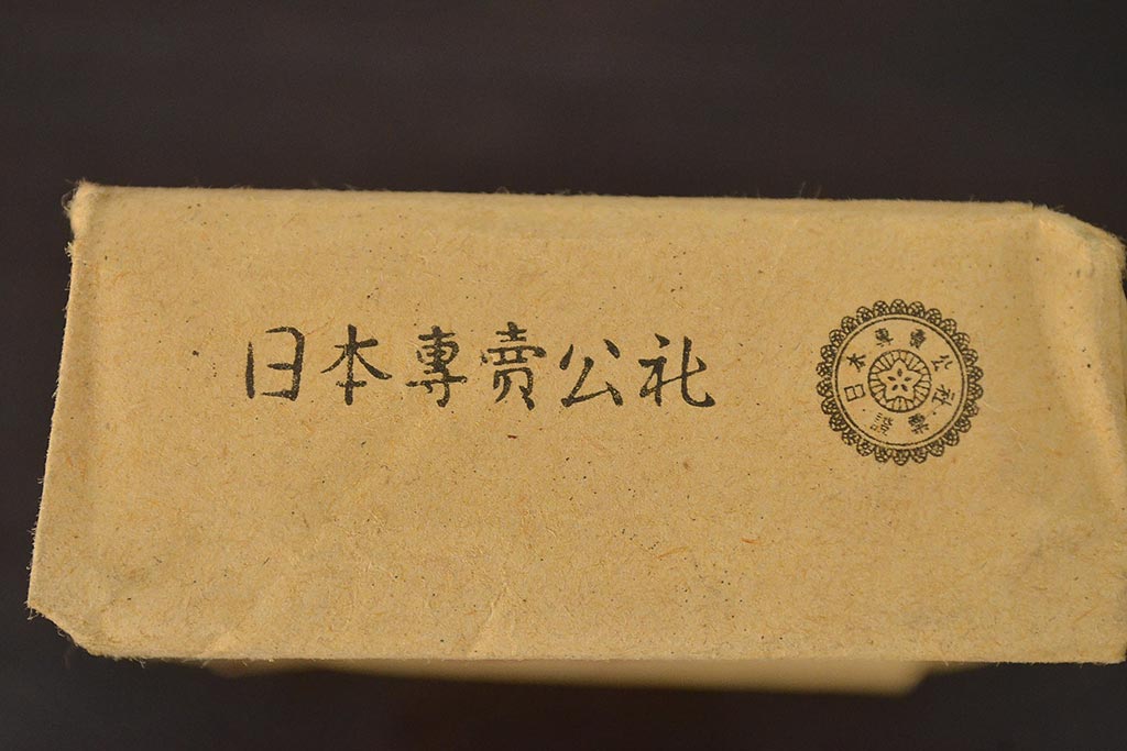 古い　たばこなど色々(ききょう、はぎ、山吹、タバコ、松葉、灰皿、三越マッチ、煙草)(R-045468)