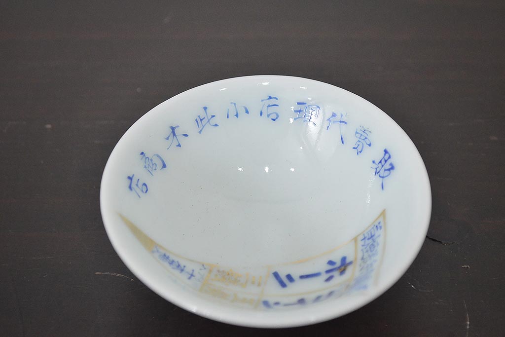 古い　たばこなど色々(ききょう、はぎ、山吹、タバコ、松葉、灰皿、三越マッチ、煙草)(R-045468)