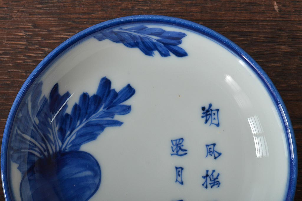 明治〜大正　蕪の図　染付小皿3枚(古染付、中国?)(R-045494)