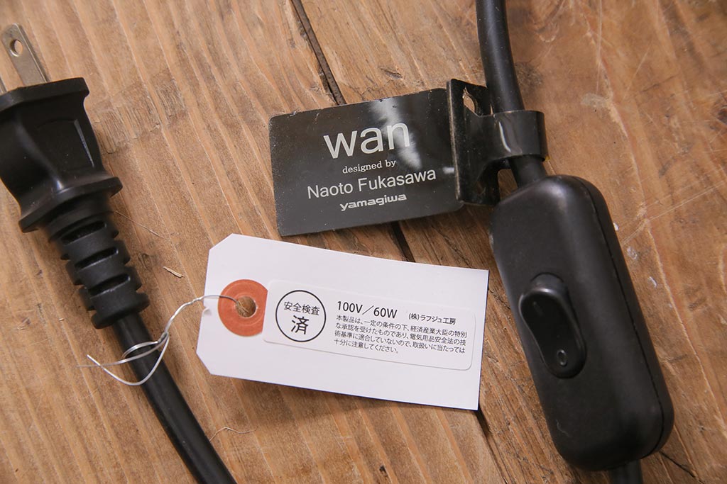 中古 深澤直人 Naoto Fukazawa 「Wan」 ホワイト 自由に 中古 深澤直人 Naoto Fukazawa 「Wan」 ホワイト 自由に