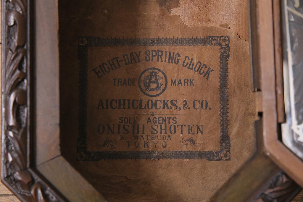 アンティーク時計　明治大正期　AICHI(アイチ、愛知時計電機)　鎌倉彫り　電池式　頭丸型　彫刻が美しい掛け時計(柱時計)(R-045648)