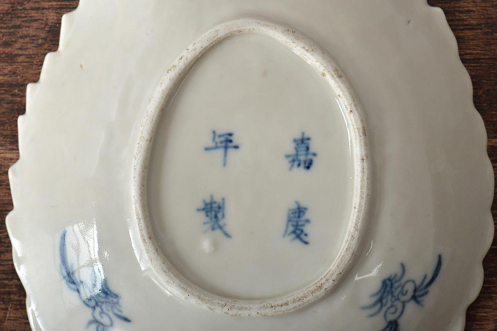 嘉慶年製　古染付　楼閣山水文葉皿(中国)(R-045672)