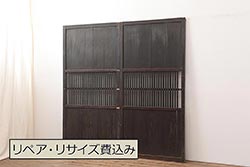 アンティーク建具　和の情緒を演出する組子書院戸4枚セット(障子戸、窓、引き戸)(R-065049)