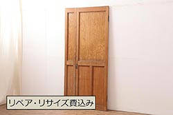 アンティーク建具　昭和中期　両開き　大正ロマン風に仕上がる親子ドア(木製扉)(R-045697)