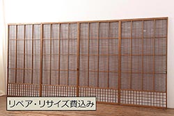 レトロ建具　昭和中期　風情のある御簾戸4枚セット(簾戸、簀戸、葭戸、夏障子、夏戸、葦戸)(R-045701)