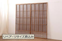 レトロ建具　昭和中期　風情のある御簾戸2枚セット(簾戸、簀戸、葭戸、夏障子、夏戸、葦戸)(R-045702)