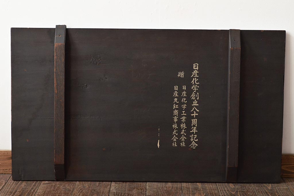 Amazon.co.jp: 01)不可竹書紀年 上下巻 2冊セット/梁沈/大阪書房