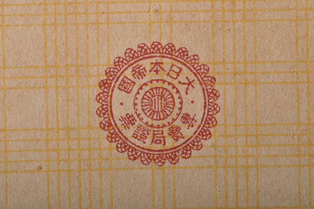 戦前　専売局　ハバナ　紙巻煙草ベルタ20個(外箱付)(R-045817)