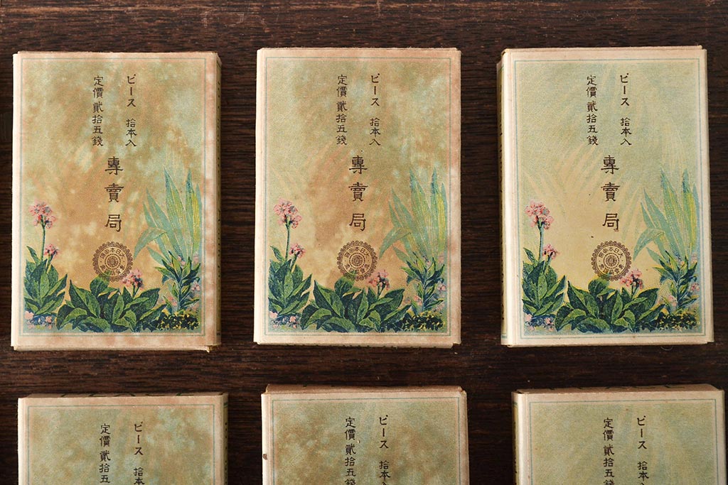 2024年新作入荷 大正9年 専売局記念煙草 欧州大戦終息20個(外箱付)中身入り(R アジア